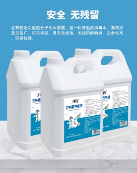 河北長效抑菌六鶴次氯酸消毒液費用