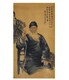 唐山字畫圖