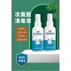 北京食品级六鹤次氯酸消毒液出售产品图