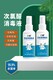 河南強(qiáng)力殺菌因子六鶴次氯酸消毒液品牌產(chǎn)品圖