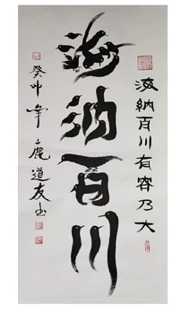 溫州書畫蘇富比免費(fèi)送拍