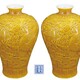 杭州瓷器誠軒免費鑒定產品圖