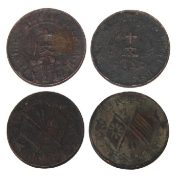 南京清代古钱币苏富比免费送拍,收藏古钱币