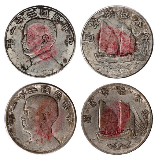 河源開爐錢古錢幣,記重錢古錢幣中貿(mào)圣佳免費拍賣