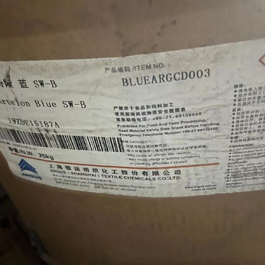 威海乳山回收碳酸鋰