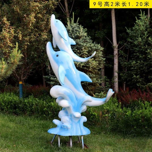 内蒙古玻璃钢海豚雕塑定制