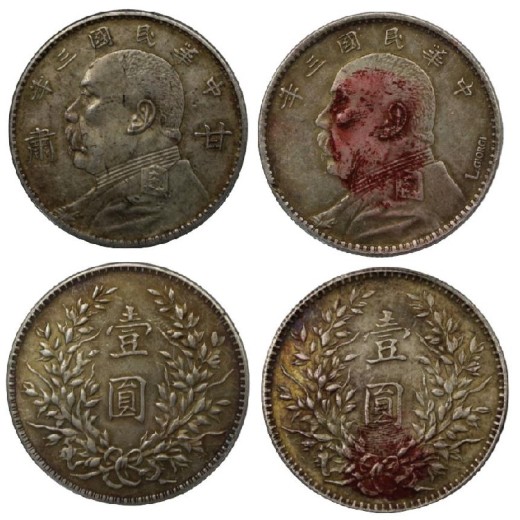 武汉元代古钱币保利免费拍卖