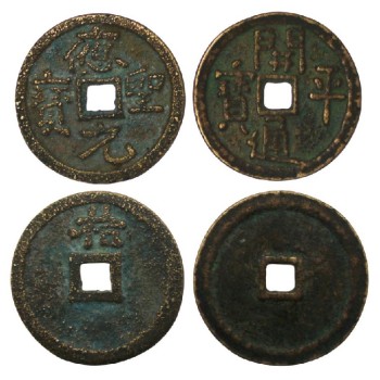 淄博元代古钱币苏富比免费送拍