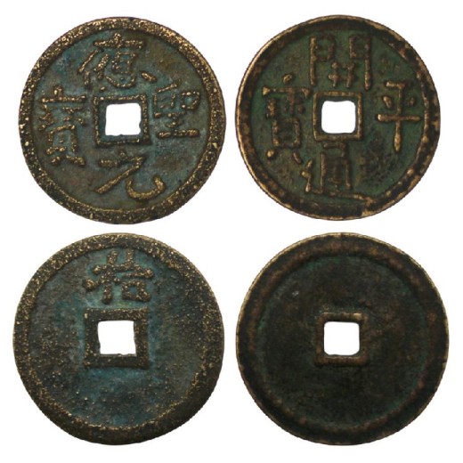 广州宋代古钱币苏富比免费送拍