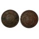 广州宋代古钱币苏富比免费送拍产品图