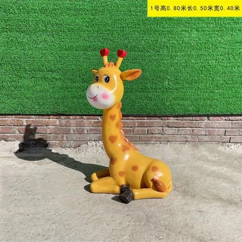 內(nèi)蒙古大型玻璃鋼長(zhǎng)頸鹿雕塑加工廠