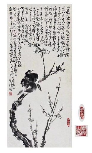 濰坊書畫中貿(mào)圣佳免費(fèi)拍賣