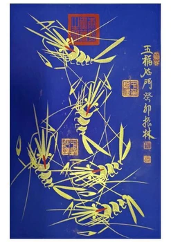 上海元代書畫免費征集