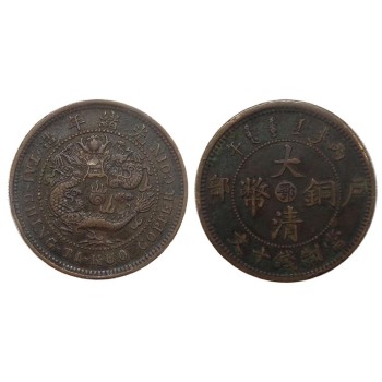 武汉元代古钱币荣宝免费评估