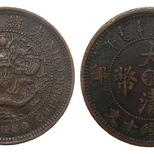 蘇州宋代古錢幣,宋代古錢幣華藝國際免費征集