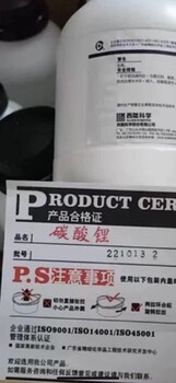 浙江杭州回收精己二酸