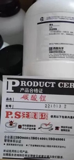 南京江寧區回收軟片電話(huà)