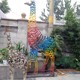 上海長(zhǎng)頸鹿雕塑圖