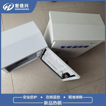 安防智能視頻監(jiān)控箱宏佳興交通箱電警卡口支持定制