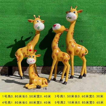 不銹鋼幾何彩色長(zhǎng)頸鹿雕塑定制