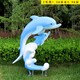 海豚雕塑價(jià)格圖