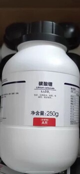 咸寧通山縣哪里回收過期氫氧化鋰