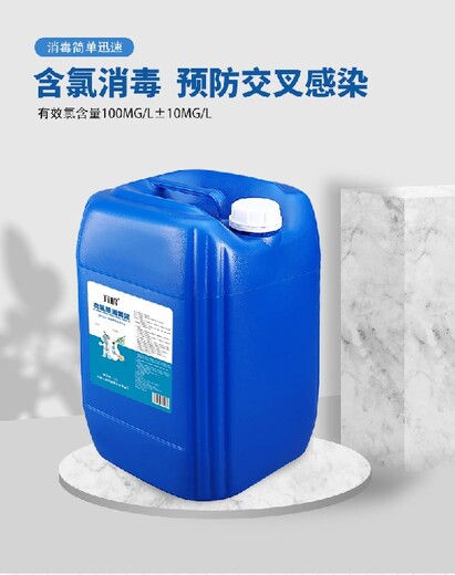 江蘇安全六鶴次氯酸消毒液報(bào)價(jià)及圖片
