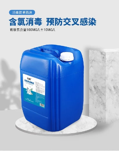 河北寵物消毒六鶴次氯酸消毒液電話