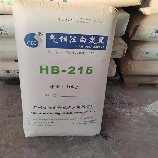 衡水回收炭黑