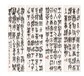 濟南宋代字畫中貿圣佳免費拍賣