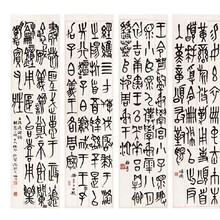 芜湖字画西冷印社免费鉴定图片