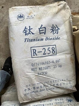 寧德福安回收碳酸鋰