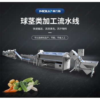 杭州中央厨房蔬菜净菜加工流水线供应