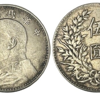 黑龍江古錢幣保利免費拍賣