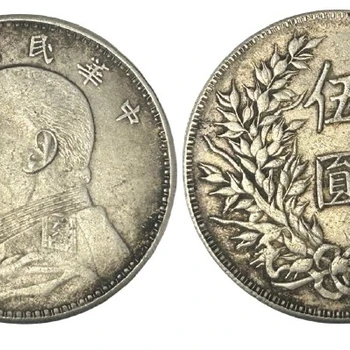 四川古錢幣西冷印社免費鑒定