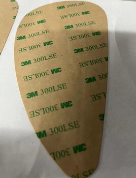 商洛PET雙面膠貼廠家價格優(yōu)惠