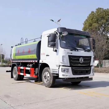 多功能灑水車礦山抑塵鐵路抑塵車
