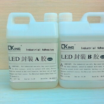 寧德G4G9燈透明封裝硅膠批發(fā)廠家電話電子T10T20膠水
