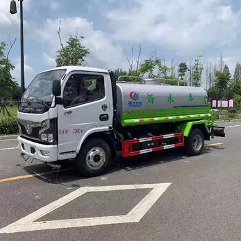 藍(lán)牌灑水車二手9成新鐵路抑塵車