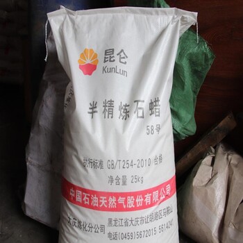 南雄回收鑄造蠟