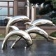 海豚雕塑定制圖