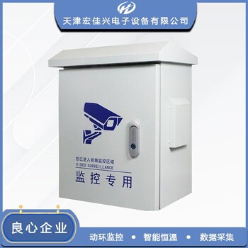 信號監(jiān)控箱監(jiān)控防水箱可定制框架式智能控制箱防雷防腐