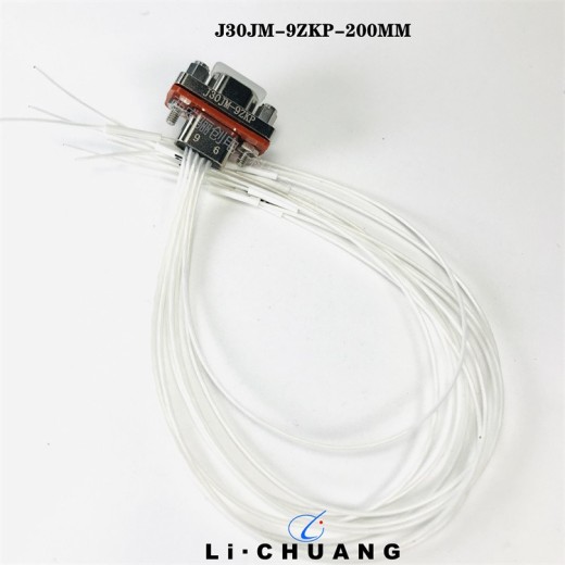 J30J-9ZKL-30CM连接器维修插头插座