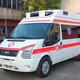 紹興120救護車轉運跨省護送中心急救車擔架床產品圖