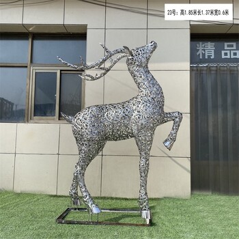 玻璃鋼卡通梅花鹿雕塑生產(chǎn)廠家,供應(yīng)公園小動物雕塑