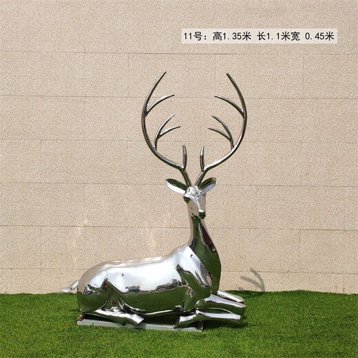 曲陽(yáng)發(fā)光梅花鹿雕塑生產(chǎn)廠家,各種仿真動(dòng)物雕塑