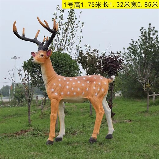 曲陽創(chuàng)意梅花鹿雕塑加工廠,供應(yīng)公園小動(dòng)物雕塑