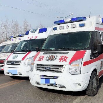 淄博救護車轉運轉運跨省護送中心急救車擔架床