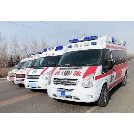 中山医院附近120跨省重轻症病人护送长途转运救护