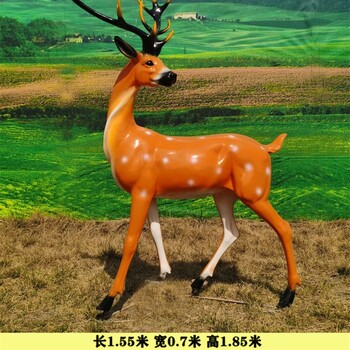 玻璃鋼卡通梅花鹿雕塑多少錢,供應(yīng)公園小動物雕塑
